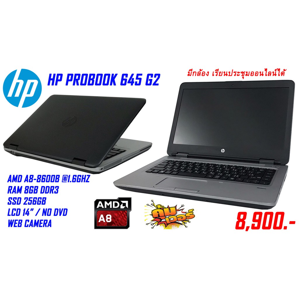 NB HP Probook 645 G2 Amd A8-8600b Ram 8gb Ssd 256gb display14"