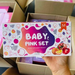 BABY PINK SET(ซื้อ1แถม2)​ เบบี้พิ้งค์เซ็ท​ MAYZIIO เมสิโอ้​ [1เซตได้ 3 ชิ้น]