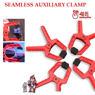 [HOBBY MIO] ตัวหนีบ ที่หนีบชิ้นงาน SEAMLESS AUXILIARY CLAMP