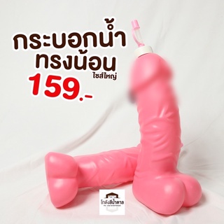 [กรอก A8QB2Y ลด 60ขั้นต่ำ300.-]แก้วน้ำกระจู๋สุดฮิต กระบอกน้ำ มี2ขนาด