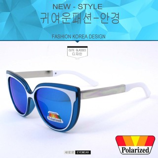 Polarized แว่นกันแดด แฟชั่น รุ่น 8174 สีน้ำเงินตัดขาวเลนล์น้ำเงิน(เลนส์โพลาไรซ์)