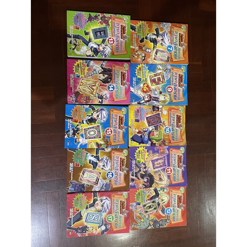 การ์ตูนฝึกภาษาอังกฤษ talesrunnerศึกการ์ด