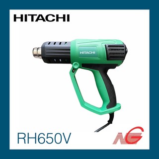 เครื่องเป่าลมร้อน HITACHI รุ่น RH650V 2,000W พร้อมจอแสดงผลแบบ LCD **สินค้าตัวโชว์**