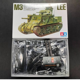 TAMIYA 1/35 U.S. M3 Tank Lee (โมเดลรถถัง Model DreamCraft)