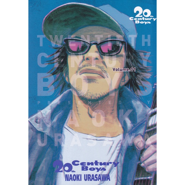 Bundanjai (หนังสือเด็ก) การ์ตูน 20th Century Boys Vol. 11