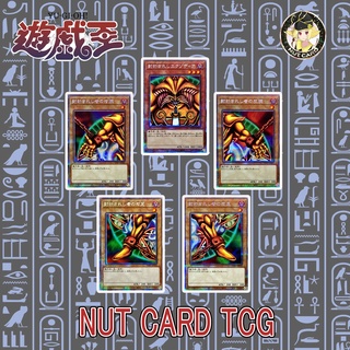 [Yugioh] Exodia Complete Set ระดับ Prismatic Secret Rare ภาษาญี่ปุ่น