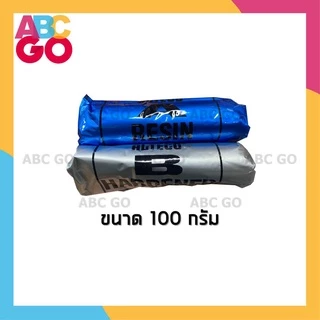 กาวมหาอุด มหาอุต 2 ตัน กาวอีพ็อกซี่ A+B ขนาด 100 กรัม - Alteco Super Silicone Epoxy Epo Putty 100g