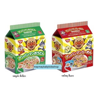 สินค้าญี่ปุ่น!! EXP 11-2023 มาม่าอันปังแมน มาม่าญี่ปุ่น มาม่าเด็ก มาม่าอันปัง Nissin Anpanman ramen ฮิตมาก