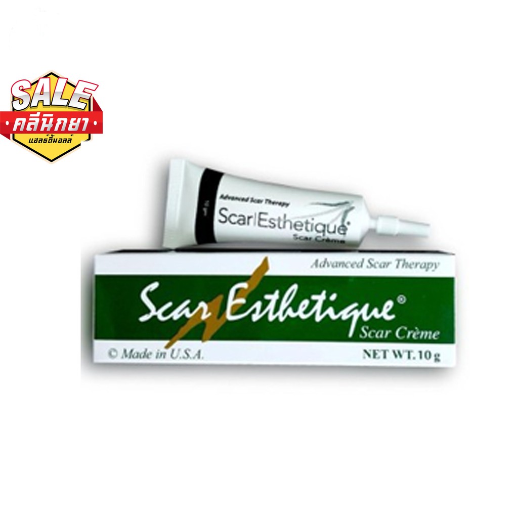 Scar  Esthetique 10 G สการ์เอสทิค สการ์ครีม 10 g ครีมทาแผลเป็น