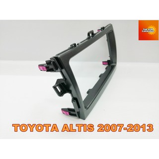 หน้ากาก 7นิ้ว TOYOTA ALTIS 2007-2013 หน้ากากพร้อมกรอบข้าง ราคาถูก  หน้ากากALTIS หน้ากากวิทยุ หน้ากากเครื่องเล่น