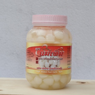 กระเทียมโทน(แม่เพิ่ม) น้ำหนัก 320 กรัม หวาน กรอบ เคี้ยวกรุบๆ…