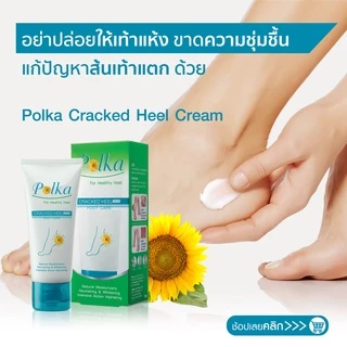 Polka Cracked Heel Cream 60 g. ครีมทาส้นเท้าแตก