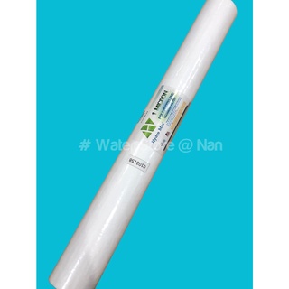 ไส้กรองใยสังเคราะห์ PP (Sediment) 20" 1 ไมครอน HYDROMAX