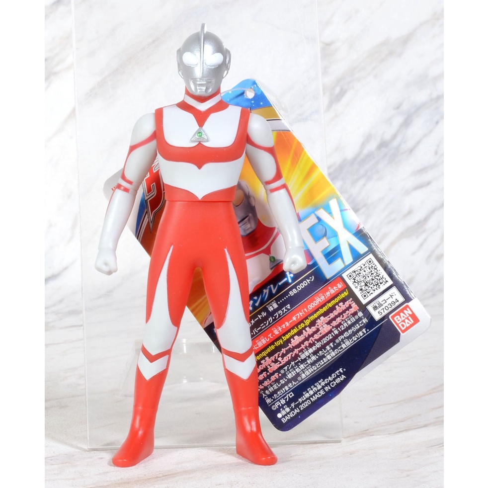 Ultra Hero Series EX Ultraman Great