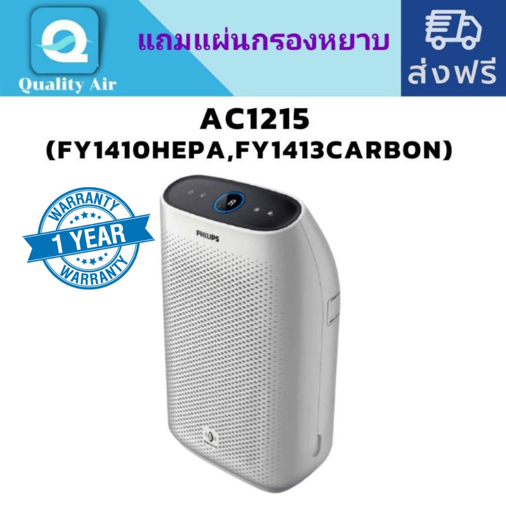 แผ่นกรองอากาศAC1215(FY1410hepa,FY1413carbon)ไส้กรองอากาศ 3M(Filtrete)FAP04