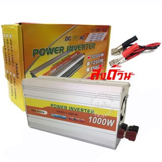 Inverter SDA-1000A 1000W DC 12V To AC 220V อินเวอร์เตอร์ แปลงไฟรถยนต์เป็นไฟบ้าน