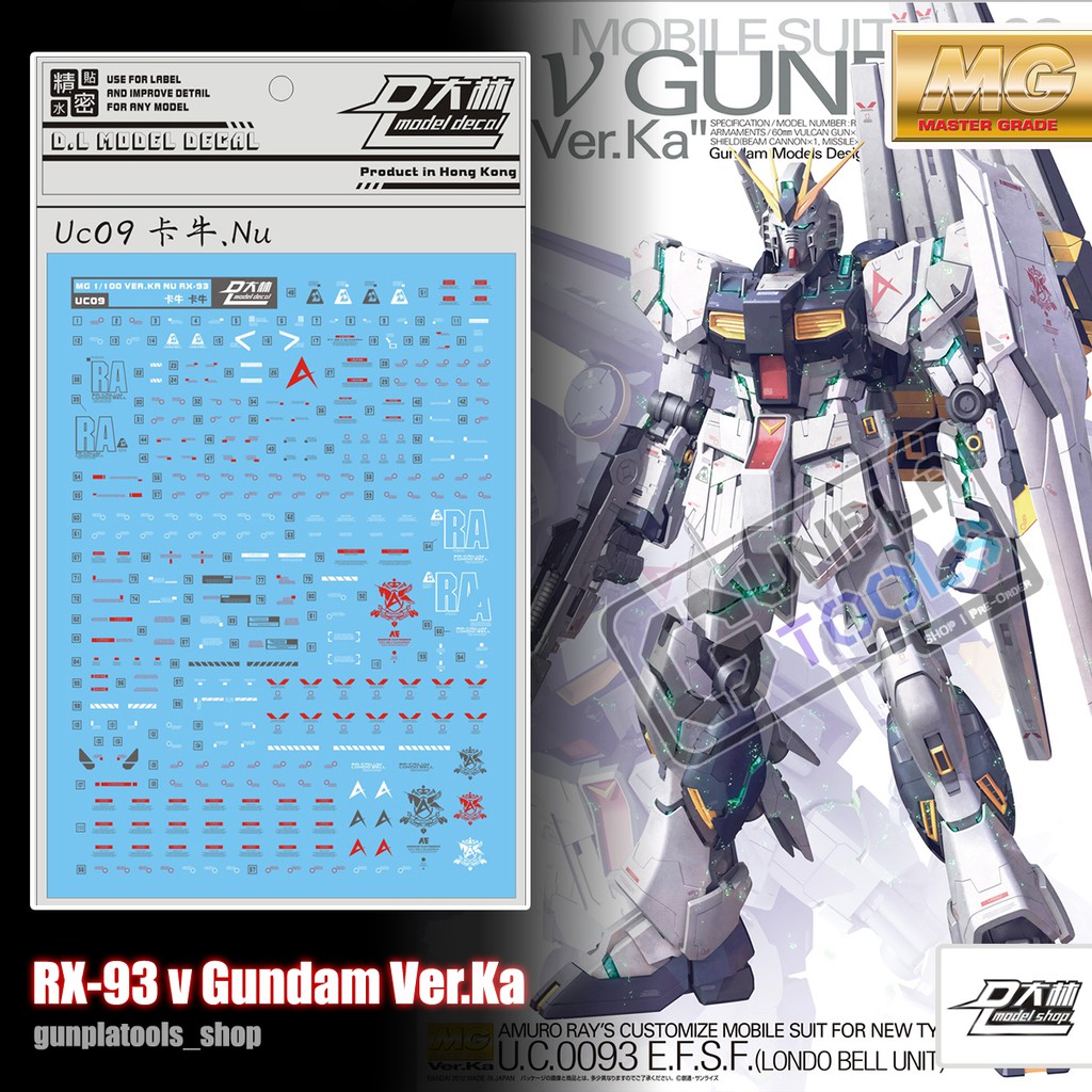 [ D.L Model ] Water decal UC09 ดีคอลน้ำสำหรับ RX-93 ν Gundam Ver.Ka / Nu Gundam (MG)