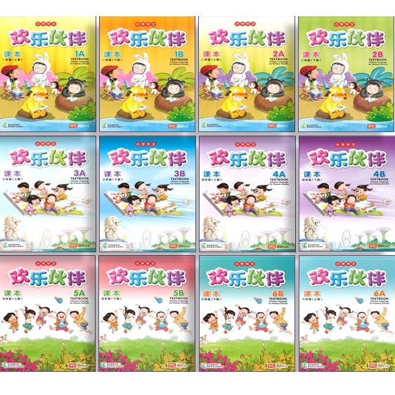 หนังสือเรียนภาษาจีน 📖  Chinese Language for Primary Schools Textbook P1-6 #Used by School$