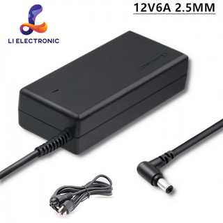 Power Adapter 12V 6A อะแดปเตอร์ 12V กระแส 6A  แหล่งจ่ายไฟ 12v 6a ให้อุปกรณ์อิเล็กทรอสิกส์ เสียบเข้า arduino ได้