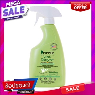 น้ำยาซักผ้า PIPPER 400ml LEMONGRASS น้ำยาซักผ้า LIQUID LAUNDRY DETERGENT PIPPER 400ML LEMONGRASS อุปกรณ์และผลิตภัณฑ์ซักร