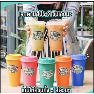 amazon colorful weekday แก้วamazon แก้วอเมซอน