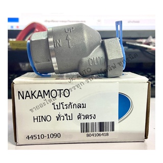 โปโลกักลม H/N  ทั่วไป ตัวตรง