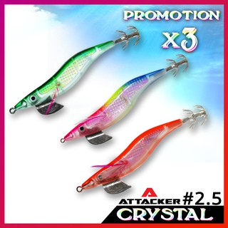 ตกหมึก  โปรโมชั่นเซ็ต 3 ตัวโยกุ้ง ATTACKER CRYSTAL เบอร์ 2.0-3.5 สี เขียว รุ้ง ส้ม จมภายใน 5.0-5.5 วินาที