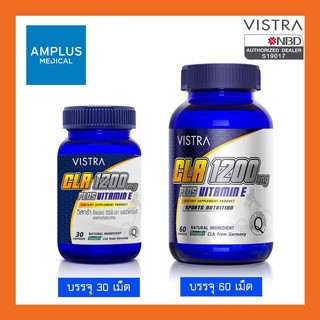 🔥🔥ลดล้างสต็อก🔥🔥VISTRA Sports CLA 1200mg เร่งการเผาผลาญ ลดการสะสมไขมันใหม่ ลดไขมันส่วนเกิน