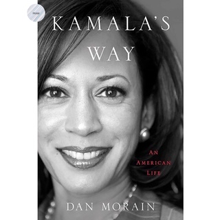 KAMALAS WAY (Paperback)