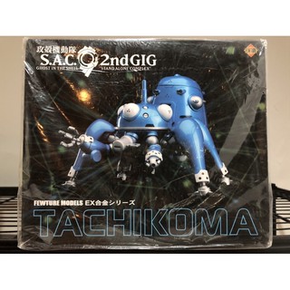 fewture models TACHIKOMA original color