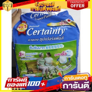 Certainty Super Pants Adult diaper pants. Very absorbent. Size L 20 pieces. Size L. Hip size from 32-42 inches or 80-105