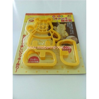 Winnie the Pooh 3D Cookie Cutter Set