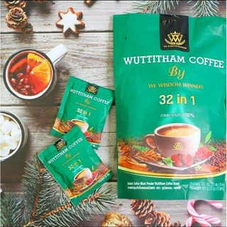 กาแฟวุฒิธรรม (เขียว) Wuttitham coffee (1ห่อ15ชอง)กาแฟเจของแท้100%เบาหวานความดันทานได้