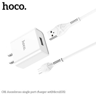 HOCO C81 หัวชาร์จ/ชุดชาร์จหัว+สาย 1USB 2.1A สินค้าใหม่ล่าสุด พร้อมส่ง