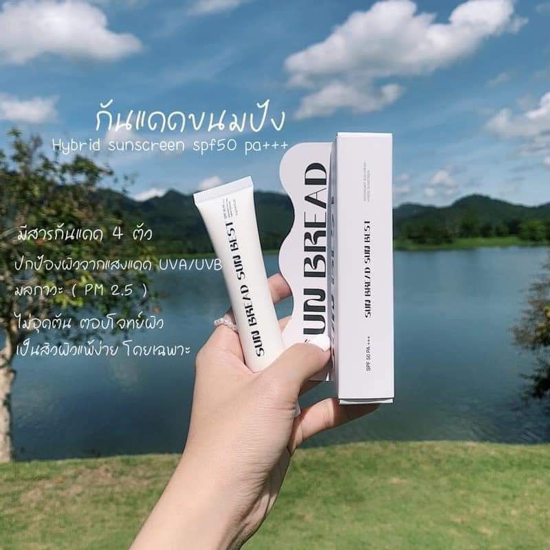 พร้อมส่ง ปลายทาง ) กันแดดหนมปัง Sunbread Sunbest SBSB  กันแดดเพียวไม่ผสมรองพื้น กันแดดหน้าฉ่ำพร้อมบำรุง - afterglowskin - ThaiPick