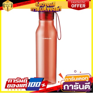 ขวดน้ำพลาสติก LOCKNLOCK ECO 550 มล. สีแดง ภาชนะใส่น้ำและน้ำแข็ง PLASTIC WATER BOTTLE LOCKNLOCK ECO 550ML RED