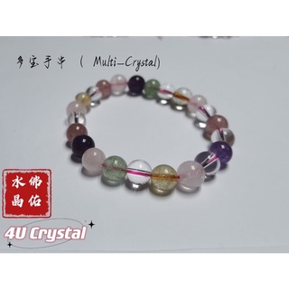 4u Crystal - 04 สร้อยข้อมือ คริสตัล หลายชั้น