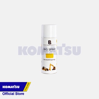 KOMATSU สเปรย์สีเหลือง SPRAY(YELLOW) SPRAY-KMS-L สำหรับ PC200