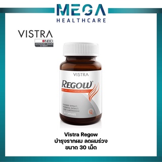 VISTRA REGOW วิสตร้า รีโกว์ ดูแลผม ผิว เล็บ (30เม็ด)