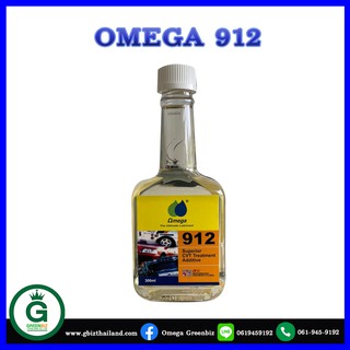 OMEGA912 หัวเชื้อน้ำมันเกียร์ CVT หยุดเสียงดัง เกียร์สะดุด กระตุกเข้าเกียร์ยาก สินค้าคุณภาพนำเข้าจากอเมริกา 100%