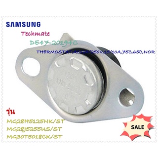 อะไหล่ของแท้/เทอร์โมสตัสไมโครเวฟซัมซุง/DE47-20194C/SAMSUNG/THERMOSTAT/รุ่น MG28H5125NK/ST MG28J5255US/ST MG30T5018CK/ST