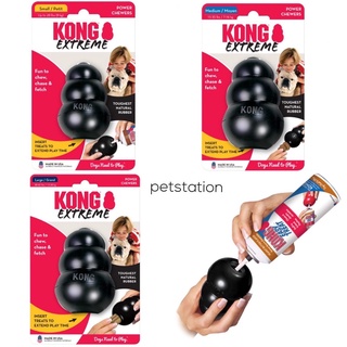 Kong Extreme ของเล่นขัดฟัน