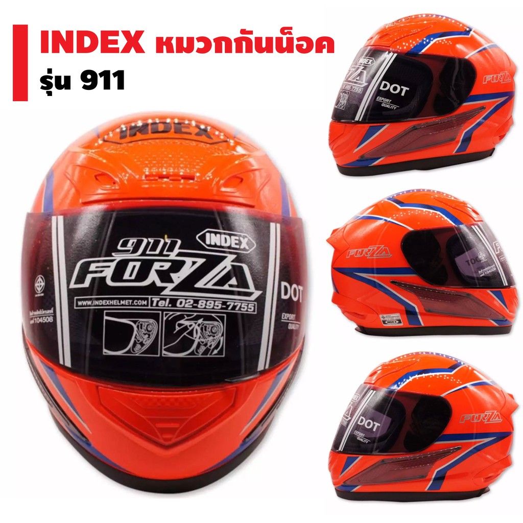 INDEX หมวกกันน๊อคเต็มใบ (หุ้มคาง) FORZA-911 สีส้ม