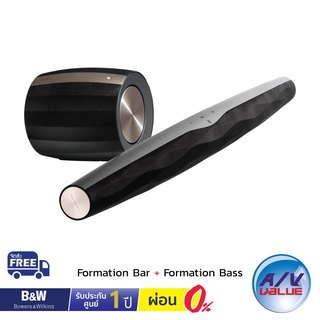 Bowers &amp; Wilkins (B&amp;W) Formation Bar + Formation Bass - Soundbar &amp; Subwoofer ( แพ็คคู่ )