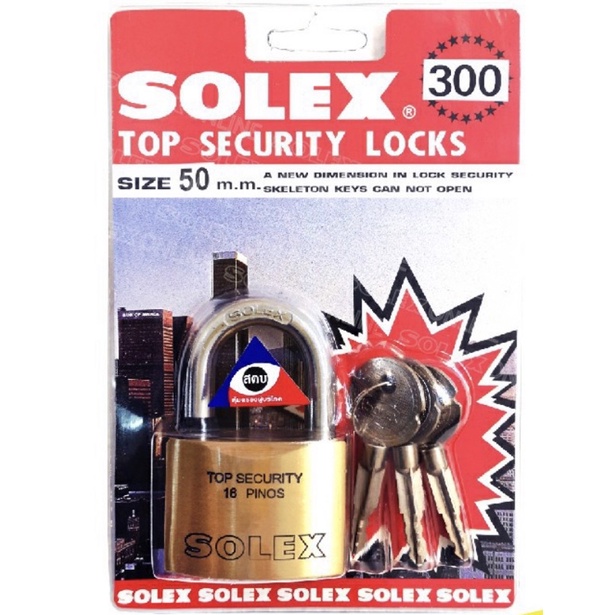 กุญแจ SOLEX รุ่น300 (ดอกสี่แฉก)
