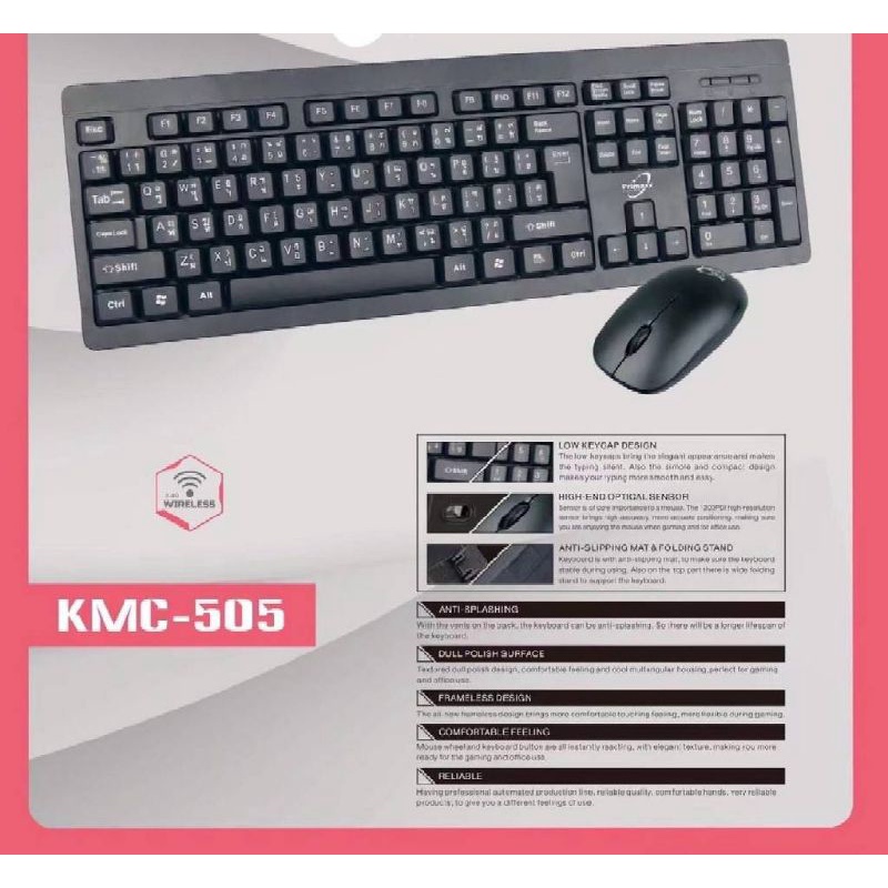 คีบบอท เมาส์ ไร้สาย  Keyboard+Mouse ไร้สาย