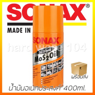 น้ำมันอเนกประสงค์ 400ml. SONAX no.300 spray lubricante