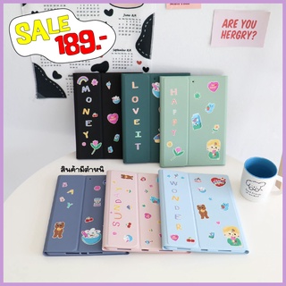 SALE 189.- เคสไอแพดเก็บคีย์บอร์ดได้สีพาสเทล (เคสอย่างเดียว) (สินค้ามีตำหนิ ไม่มีผลต่อการใช้งาน)