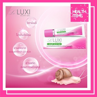 Leluxi Scar gel เลอลูซี่ เจลลบรอย แผลเป็น ขนาด 10 กรัม