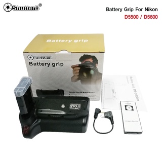 แบตเตอรี่กริป  Battery Grip Shutter B รุ่น NIKON D5500/D5600 (MB-D5500 Replacement)